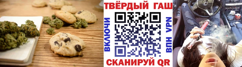 Печенье с ТГК марихуана  Петровск 