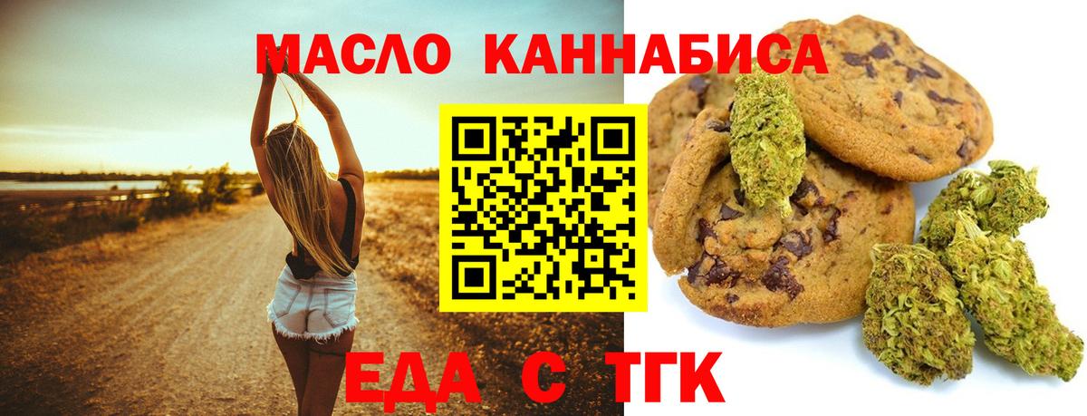 Canna-Cookies конопля Петровск