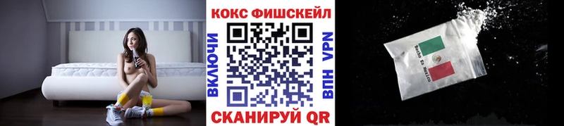 Кокаин Перу  продажа наркотиков  Петровск 