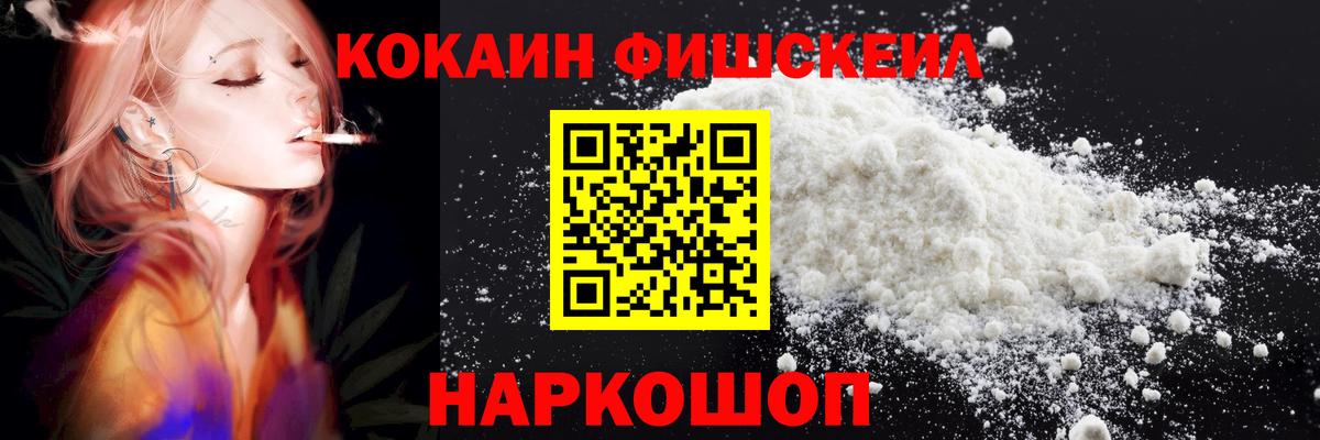 КОКАИН  Петровск  COCAIN Колумбийский  COCAIN 99% 