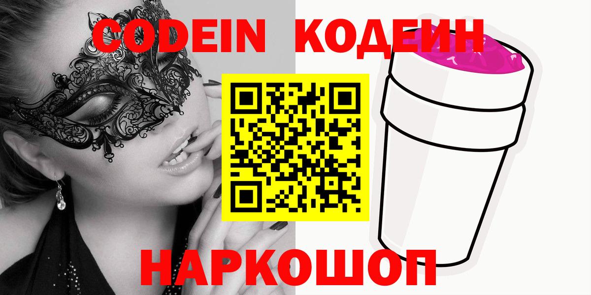 Меф   Петровск  Cocaine  Вход с VPN  A PVP СК кристаллы  ЭКСТАЗИ  Бошки Шишки  Гашиш 