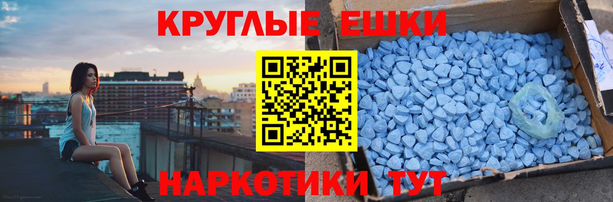 Экстази  Экстази Дубай  Петровск  Вход с VPN  Ecstasy бентли 