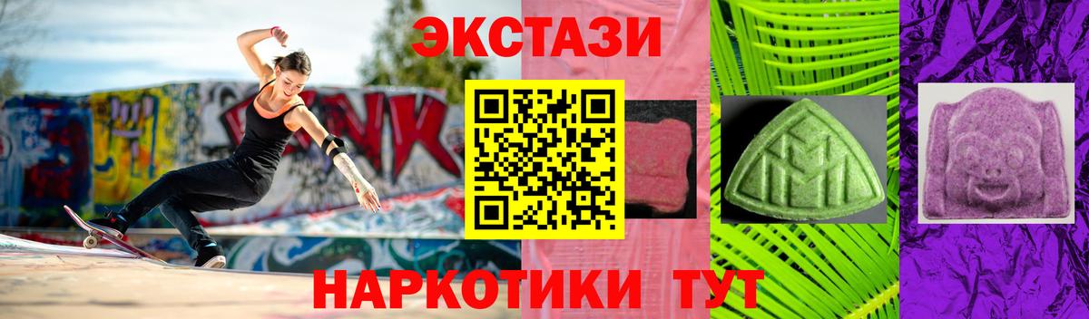 ЭКСТАЗИ TESLA  дарк нет телеграм  Экстази MDMA  Петровск 