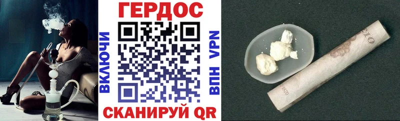 Героин афганец  Петровск 
