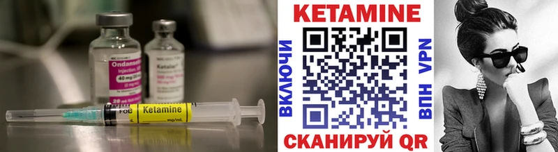 даркнет сайт  блэк спрут ссылки  КЕТАМИН ketamine  Петровск 
