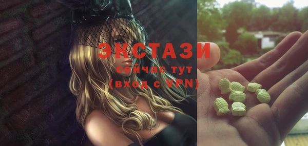 стафф Вуктыл
