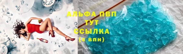 меф VHQ Новодвинск