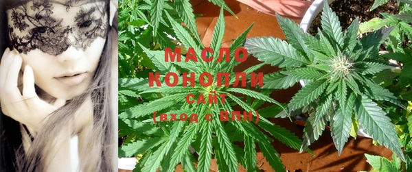марихуана Новокубанск
