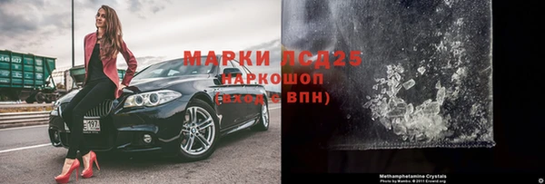 меф VHQ Новодвинск
