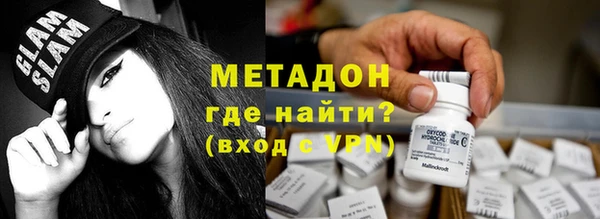 марихуана Новокубанск
