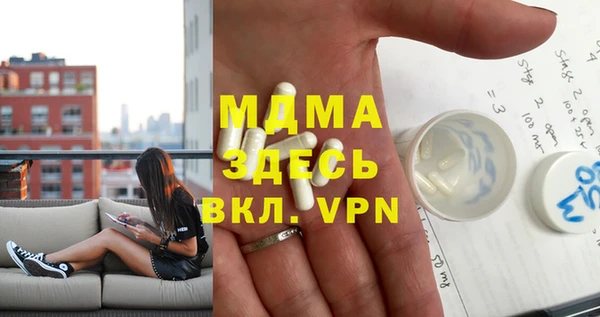 меф VHQ Новодвинск