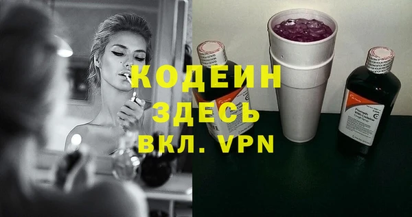 гидра Всеволожск