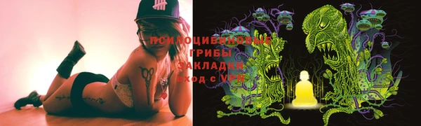 марихуана Новокубанск