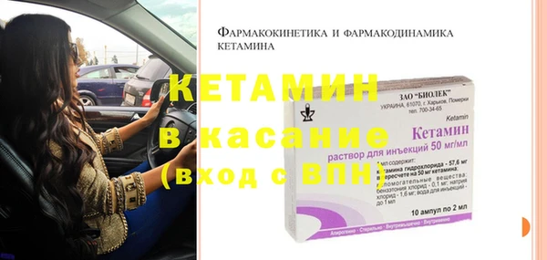 меф VHQ Новодвинск