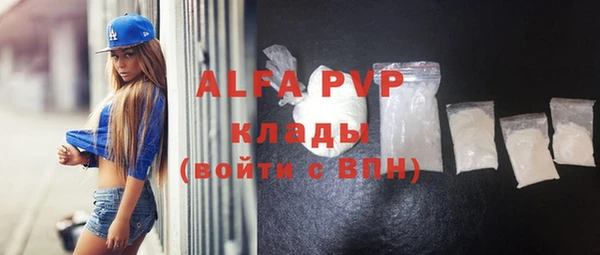 меф VHQ Новодвинск