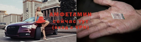 винт Новозыбков