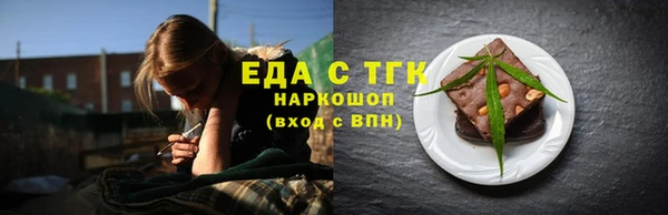 меф VHQ Новодвинск