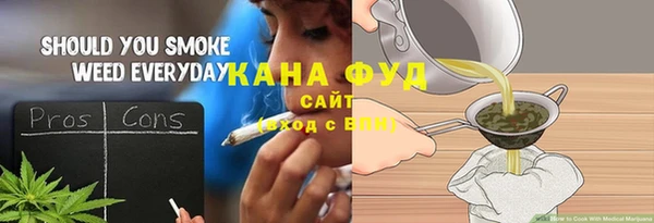 марихуана Новокубанск