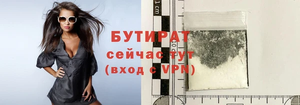 винт Новозыбков