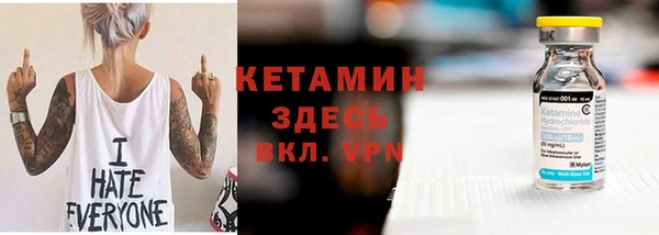 меф VHQ Новодвинск