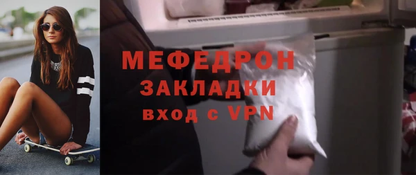 винт Новозыбков