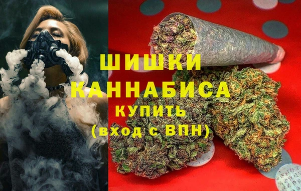 марихуана Новокубанск