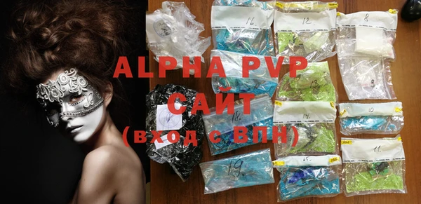 меф VHQ Новодвинск