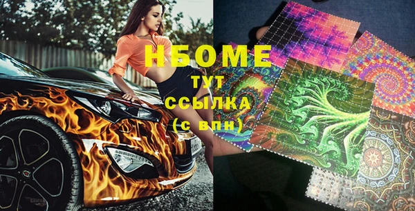винт Новозыбков