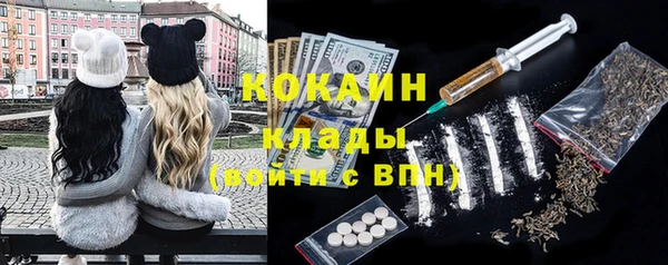 меф VHQ Новодвинск