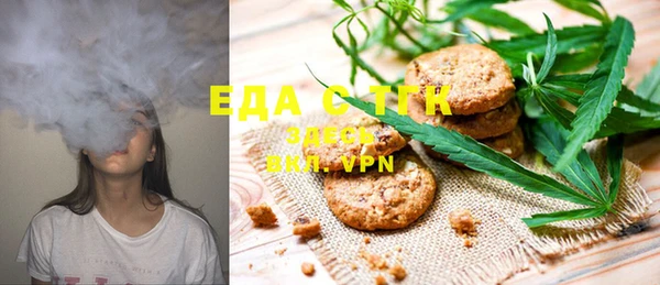 марихуана Новокубанск