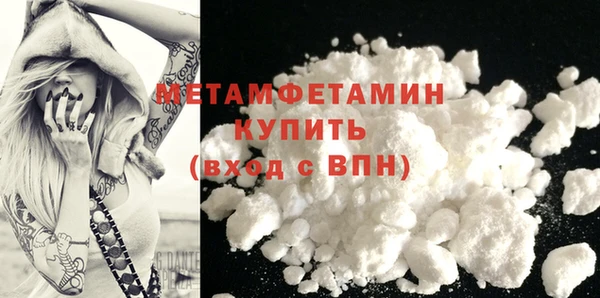меф VHQ Новодвинск