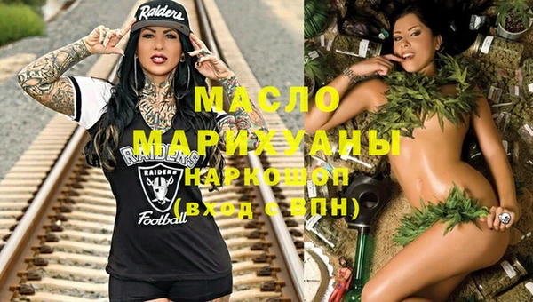 марихуана Новокубанск