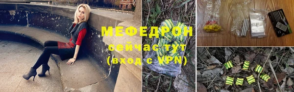 винт Новозыбков