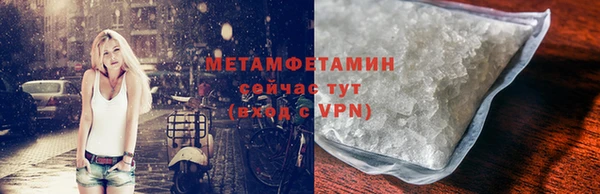 амфетамин Новый Уренгой