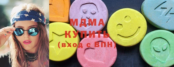 меф VHQ Новодвинск