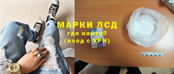 марихуана Новокубанск
