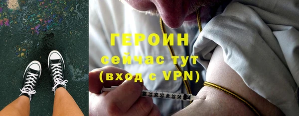 винт Новозыбков