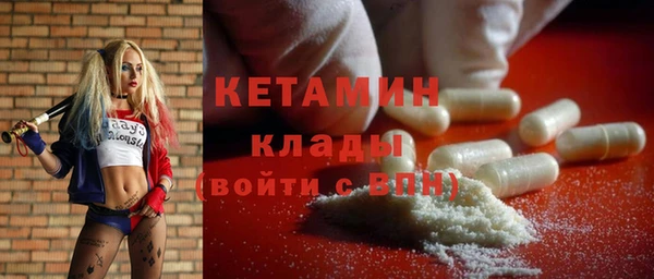 меф VHQ Новодвинск