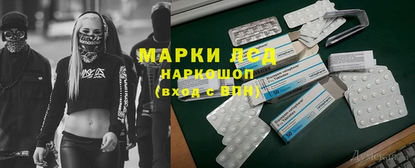 марихуана Новокубанск