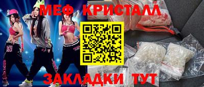 герыч Абакан