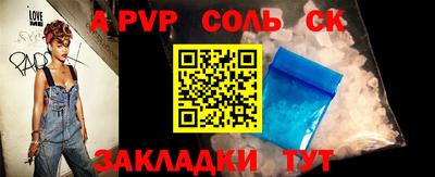 альфа пвп Берёзовский