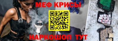 альфа пвп Берёзовский