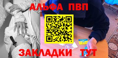 герыч Абакан