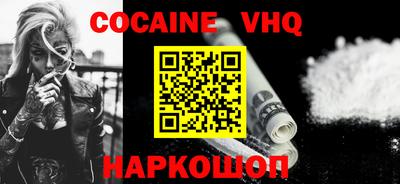 прущие грибы Беслан