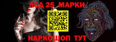 прущие грибы Беслан