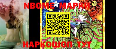 прущие грибы Беслан