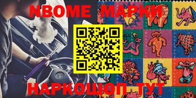 прущие грибы Беслан