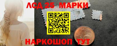 прущие грибы Беслан