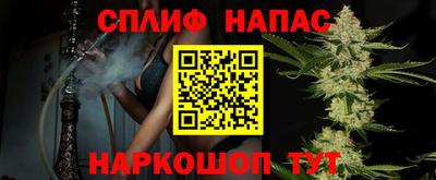 альфа пвп Берёзовский