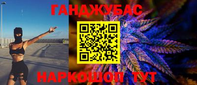 тгк Абинск